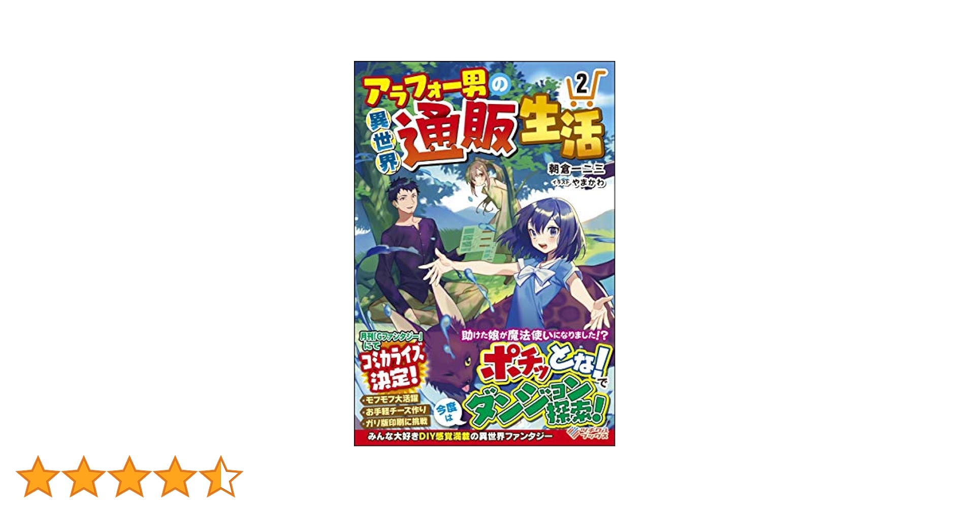 男たちの旅路 第1部～第4部 全集 DVD 4本セット 未開封あり Amazon.co.jp: 男たちの旅路 第4部-全集- [DVD] : 鶴田浩二